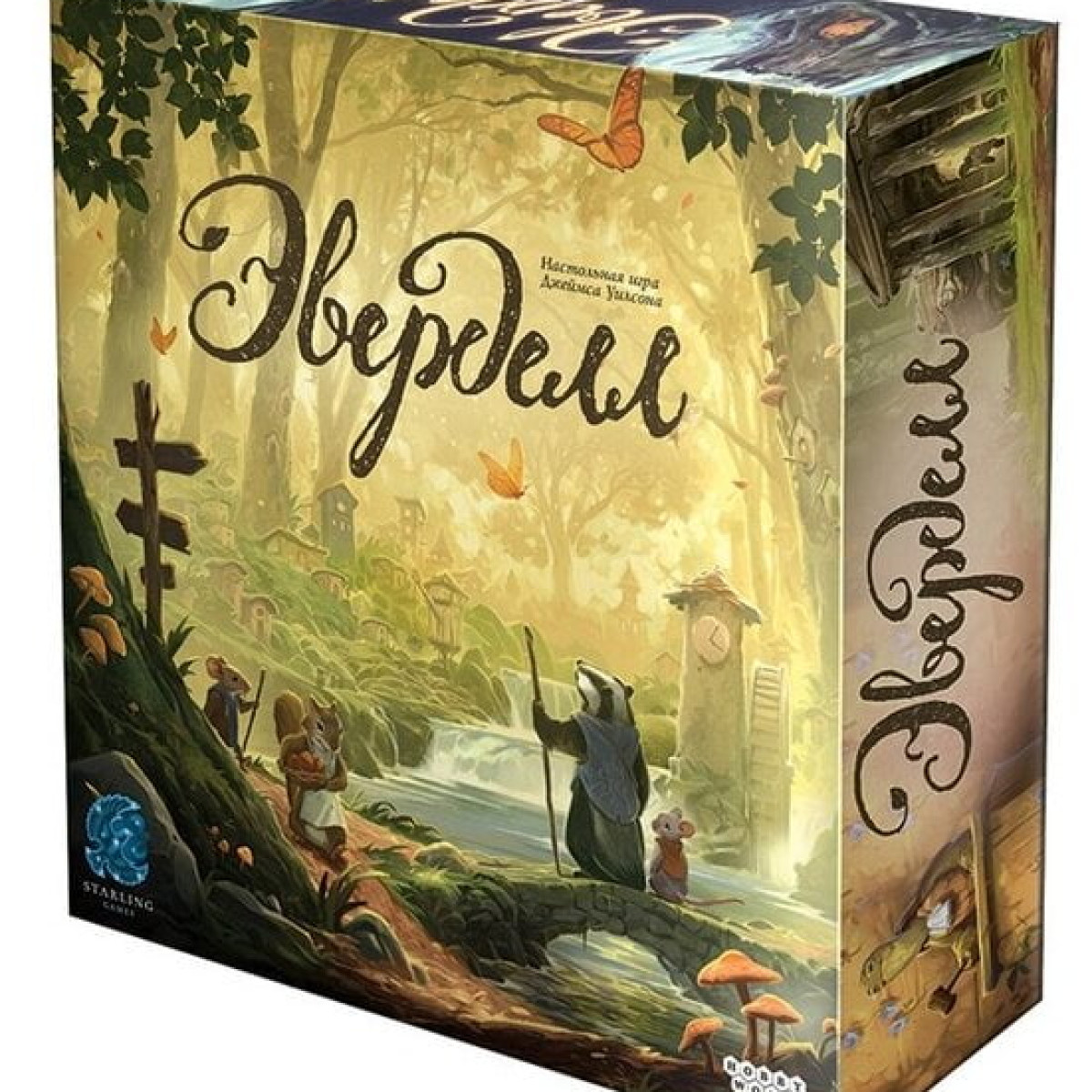 Эверделл