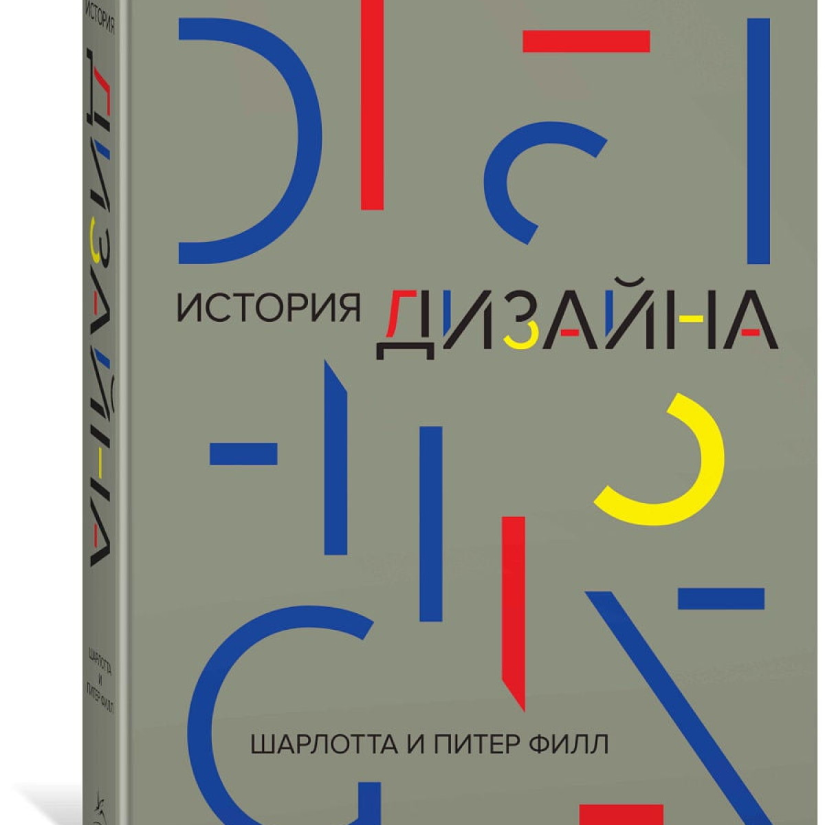 История дизайна